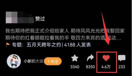 微信視頻號瀏覽記錄刪除教程