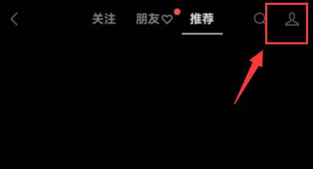 微信視頻號(hào)直播禮物提現(xiàn)教程