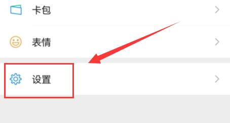 微信視頻號私信有提示嗎介紹