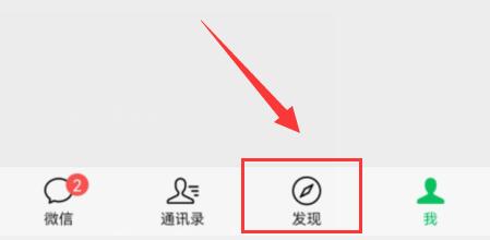 微信視頻號私信有提示嗎介紹