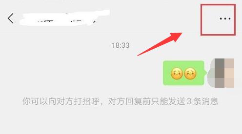 微信視頻號私信關(guān)閉教程