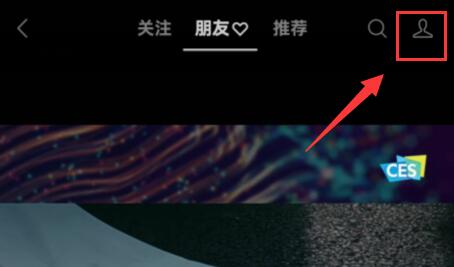 微信視頻號看不到自己點(diǎn)贊原因介紹