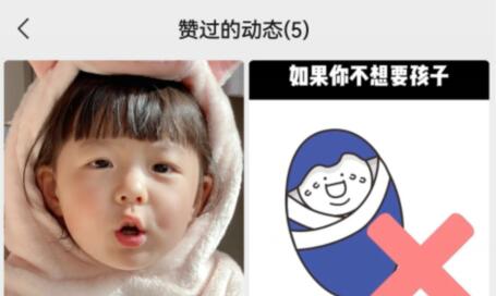 微信視頻號看不到自己點(diǎn)贊原因介紹