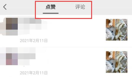 微信視頻號(hào)看不到誰轉(zhuǎn)發(fā)介紹
