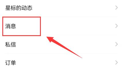 微信視頻號(hào)看不到誰轉(zhuǎn)發(fā)介紹
