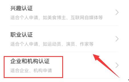 微信視頻號公會入駐條件介紹