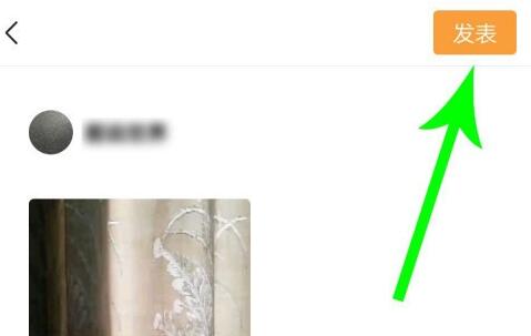 微信視頻號視頻發送教程
