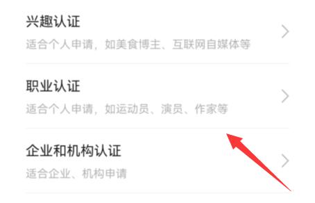 微信視頻號綁定手機號失敗解決方法