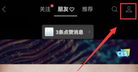 微信視頻號視頻發送教程