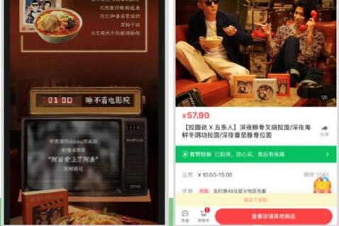 微信視頻號賺錢方法