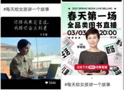 微信視頻號賺錢方法