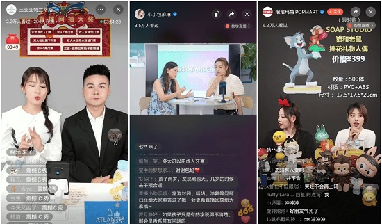 微信視頻號禮物分成比例介紹