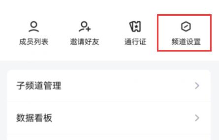 qq頻道機(jī)器人申請(qǐng)教程