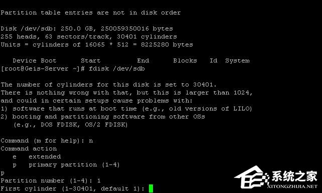 Linux如何分區(qū)？Linux 分區(qū)命令是什么？