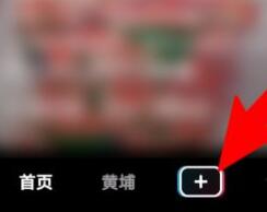 抖音電腦版直播詳細教程