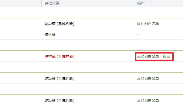 steamqq郵箱收不到驗證碼解決方法