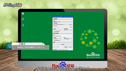 怎么制作Linux系統(tǒng)U盤啟動(dòng)盤？