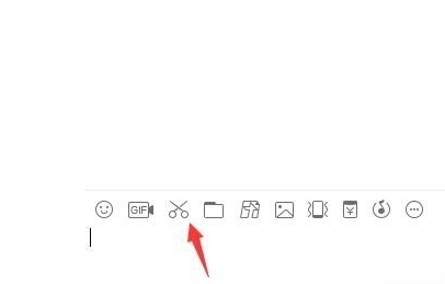 電腦qq截長圖怎么弄詳細介紹