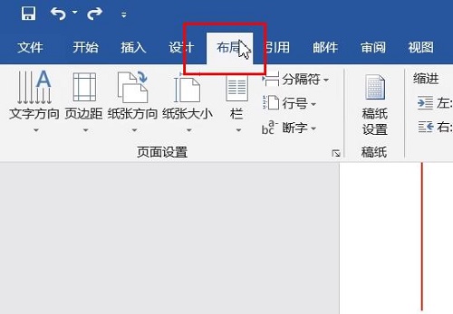 word頁碼從第二頁開始為1設(shè)置方法
