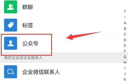 騰訊游戲安全中心安全碼重置教程