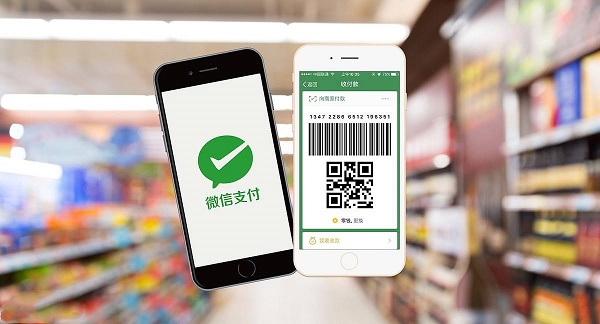 微信2022年下架掃碼支付是真的嗎詳情介紹