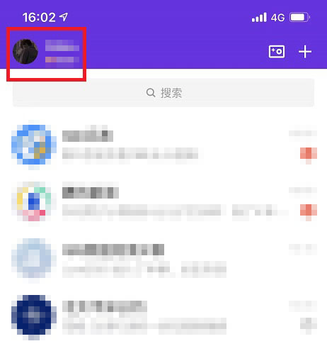 qq的黑名單位置詳細(xì)介紹
