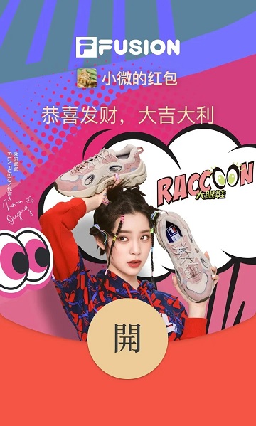 2022微信紅包封面最新免費領取