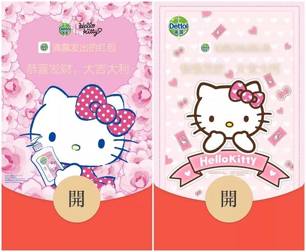 2022微信紅包封面最新免費領取