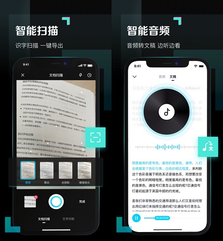 百度網盤青春版上線支持全速下載免費10g儲存空間