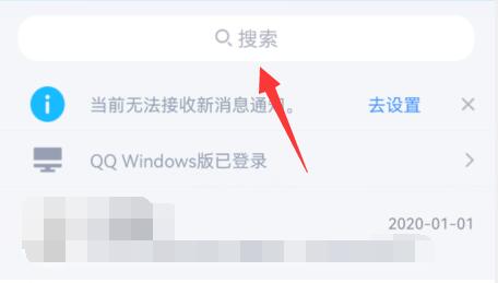 qq年度報告2021怎么看