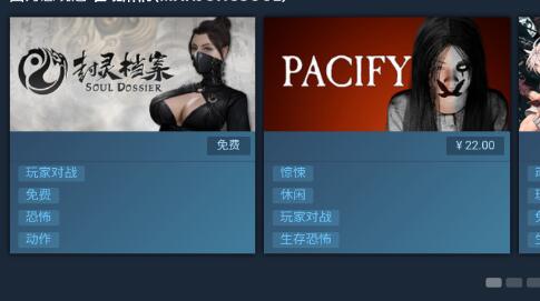 steam手機版使用微信支付教程