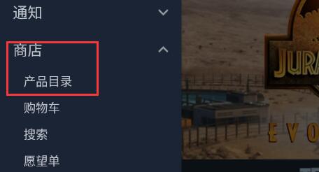 steam手機版使用微信支付教程