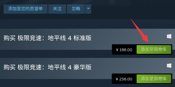 steam手機版使用微信支付教程