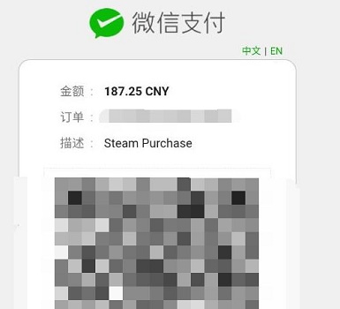 steam手機版使用微信支付教程