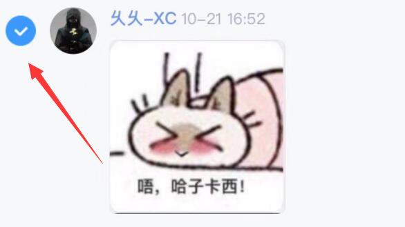 qq頻道舉報教程