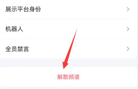 qq頻道可以轉讓嗎詳細介紹