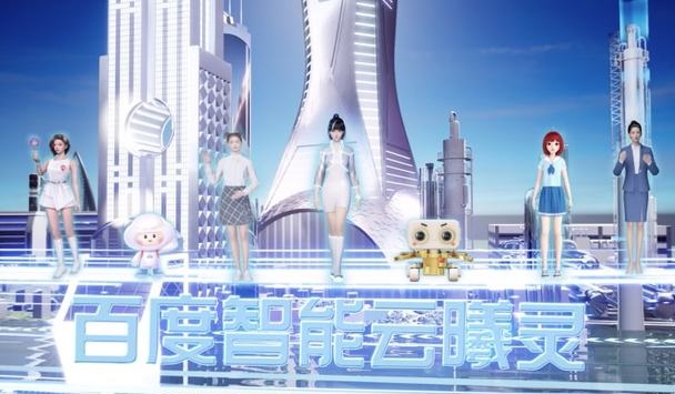 百度智能云曦靈是什么詳細介紹