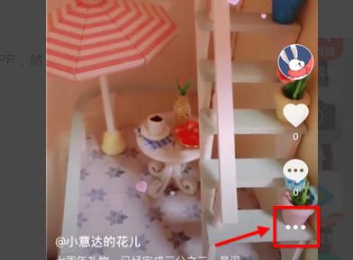 抖音刪除自己的作品方法