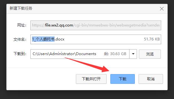 微信文件傳輸助手網(wǎng)頁版批量保存教程