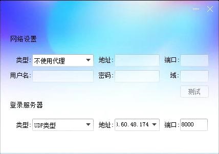 企業qq登錄不上原因
