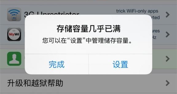企業(yè)qq手機(jī)怎么登錄不了詳細(xì)介紹