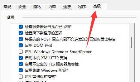 營銷qq登錄不上怎么解決詳細介紹