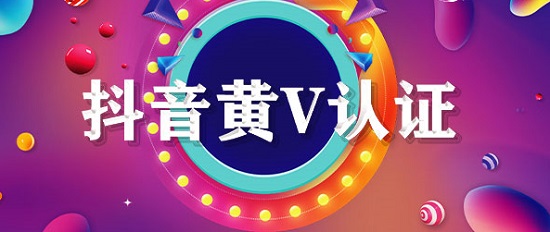 抖音學(xué)浪計劃開通不了解決方法