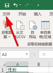 excel下拉菜單顯示不了恢復(fù)方式