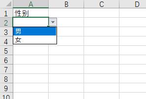 excel下拉菜單取消步驟