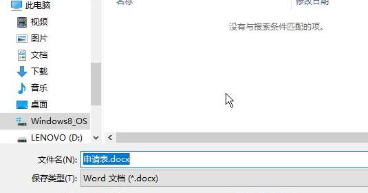 office365pdf轉(zhuǎn)word教程