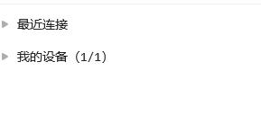 todesk和qq遠程安全性介紹