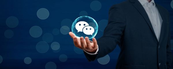 微信公眾賬號申請 微信公共賬號怎么申請