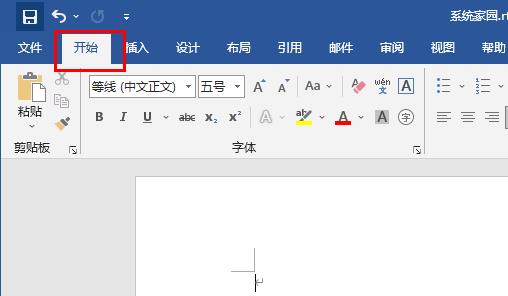 word下劃線不顯示打字才會顯示設置方法