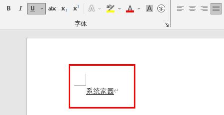 word下劃線不顯示打字才會顯示設置方法